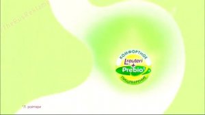 Реклама Нестожен - Для комфортного пищеварения