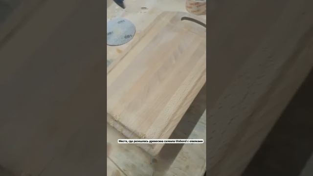 Как обновить разделочную доску из дерева?