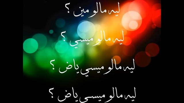 Carmina Burana - Mohagreen FT Mhmd Salah смотреть онлайн