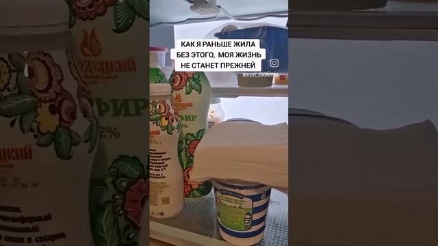 Убрать запах 🤢 в холодильнике