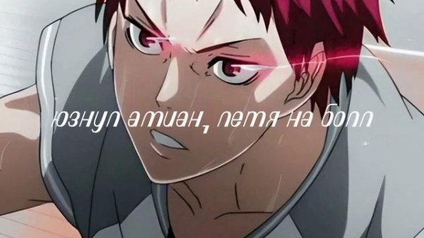 В потоке (slowed x reverb) Текст песни