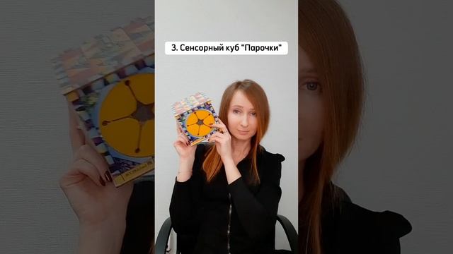 Полезные штучки для маленьких ручек #shortsvideo смотреть онлайн