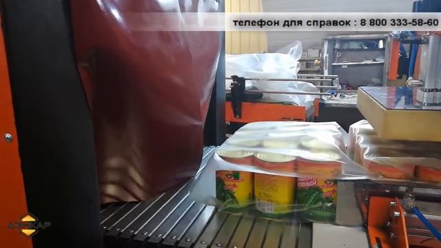 Упаковка консервов группа 3х4 - упаковочная машина ТМ-1А смотреть онлайн
