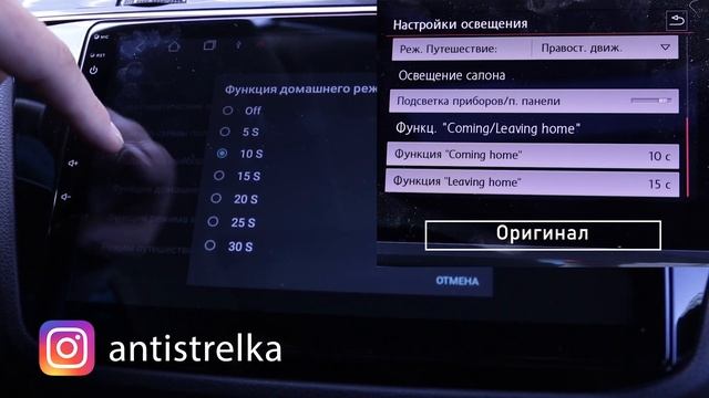 Обзор магнитолы андроид Daystar DS-8008HB для Tiguan 2017+ смотреть онлайн