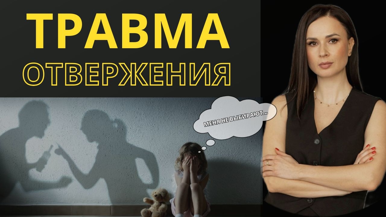 Психолог Давыдова Наталия