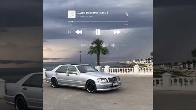 Душа растамана.mp3 смотреть онлайн