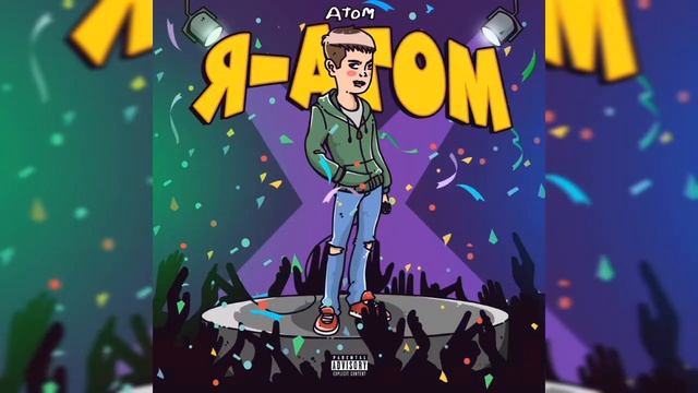 ATOM – Я-АТОМ(MUSIC VIDEO)