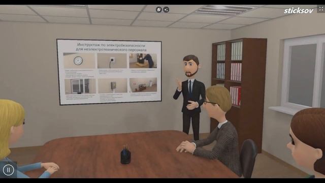 Видеоинструктаж по электробезопасности для неэлектротехнического персонала смотреть онлайн