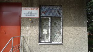 Обзор по клубу "Юный авиатор"
.