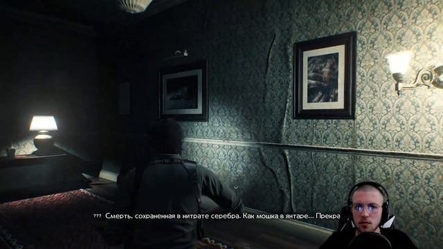 #5 Вот что значит, "СУМАСШЕДШИЙ ДОМ". Прохождение The evil within 2. смотреть онлайн