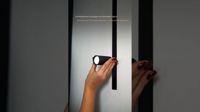 Светильники Baddy для трековой системы Slimline на нашем сайте Luminotti.pro смотреть онлайн