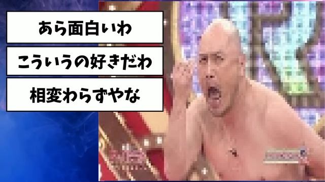 【無敵】ハリウッドザコシショウがR-1ぐらんぷりで会場をぶち壊す程ウケた時の2chの反応【ゆっくり解説】【R-1ぐらんぷり2016】 смотреть онлайн