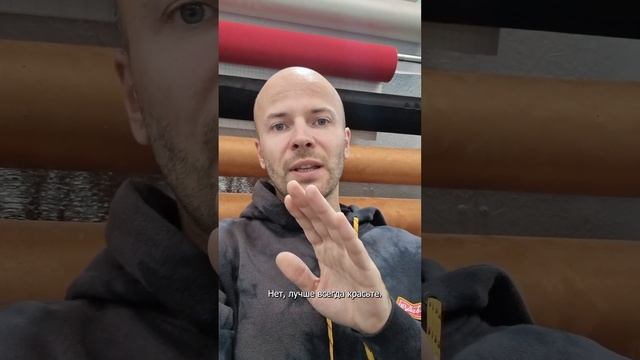 Клеить в плёнку или красить? смотреть онлайн