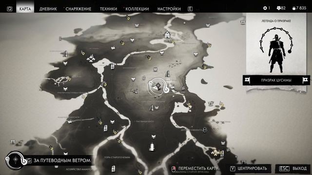 Ghost of Tsushima [все поющие сверчки (трели для флейты)] смотреть онлайн