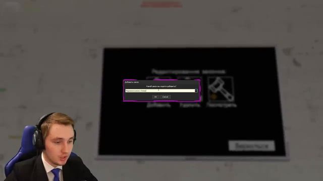 МЭР - ПОЛНОЕ ПОГРУЖЕНИЕ | Garry's mod [Гаррис мод] - Dark Rp [Дарк Рп] смотреть онлайн