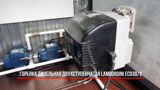 Установка производства пара УПП-0,5. ДЭНКАР. смотреть онлайн