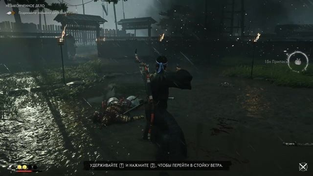 Ghost of Tsushima [истории Цусимы (префектура Адзамо (регион Идзухара))] смотреть онлайн