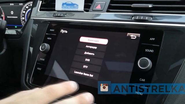 Новый Андроид бокс VW Tiguan Passat Golf Teramont Skoda Kodiaq Superb Octavia Farcar (Lsailt) смотреть онлайн