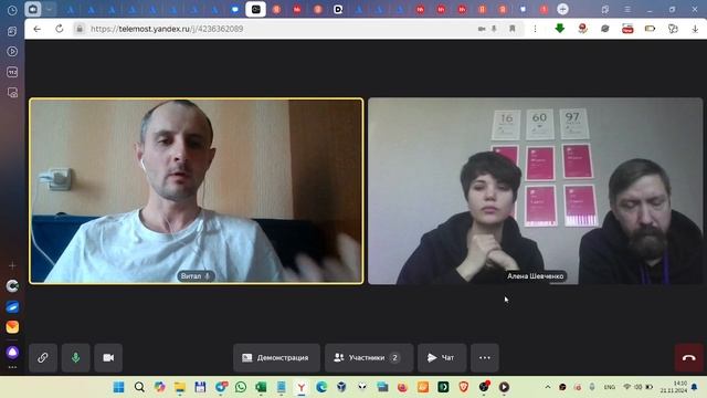 Как прошло собеседование скрининг на должность Project Manager? смотреть онлайн