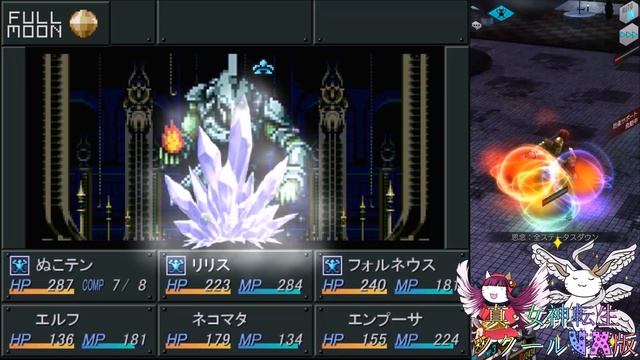 【真・女神転生VX】#26：バエル城のタロスとバエルのようなモノ？閣下とショボ子の、ゆっくり東京黙示録【ゆっくり実況】【D2メガテン】【SMT】 смотреть онлайн