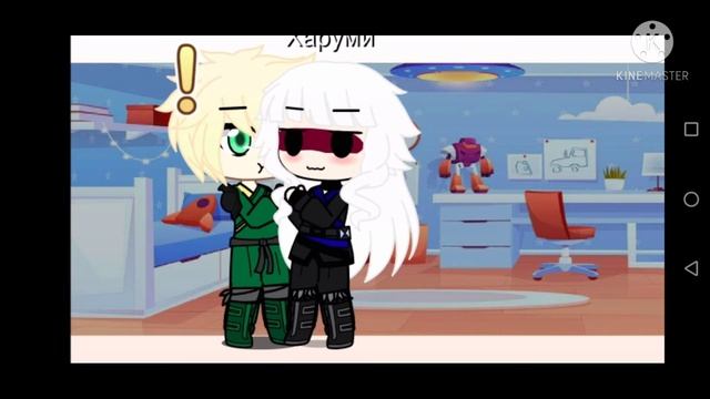 Поцелуй Ллойд и харуми 😍😍😍😘😏 смотреть онлайн