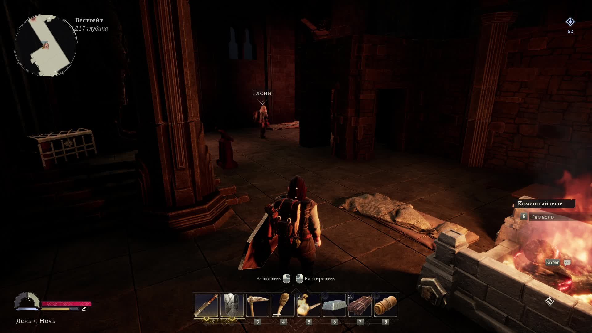 The Lord of the Rings Return to Moria смотреть онлайн