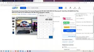 Комп с озона VS собрать самому