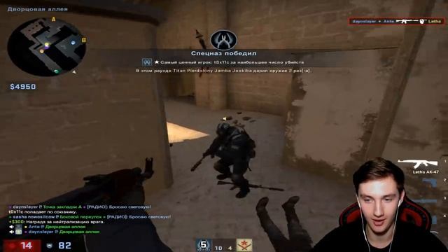 -4 с ДИГЛА | CS:GO [КС:ГО] смотреть онлайн