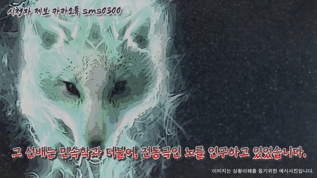 [2ch일본공포] "여우귀신과 견신"에 대한 괴담 #공포라디오 #괴담 #미스테리 смотреть онлайн