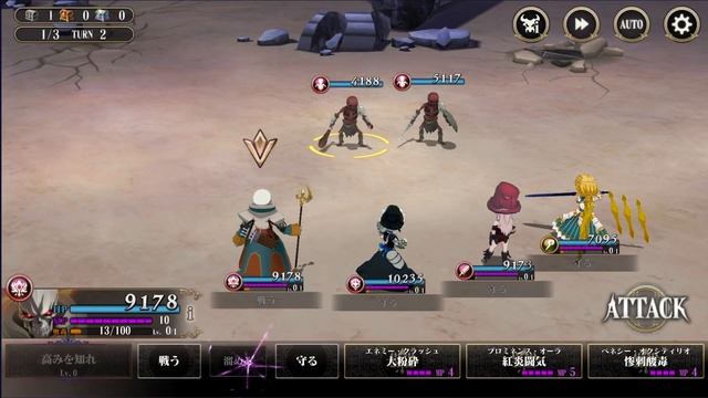 Mass for the dead Momonga [Challenger] Skills and Overdrive смотреть онлайн