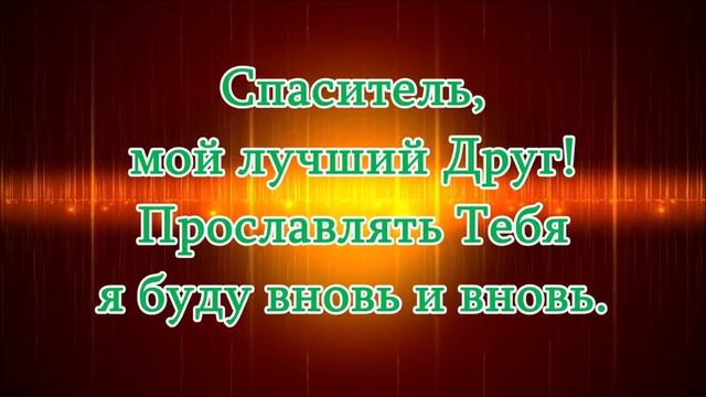 Ruslan Alexandrovich - Иисус, Ты любовь моя смотреть онлайн