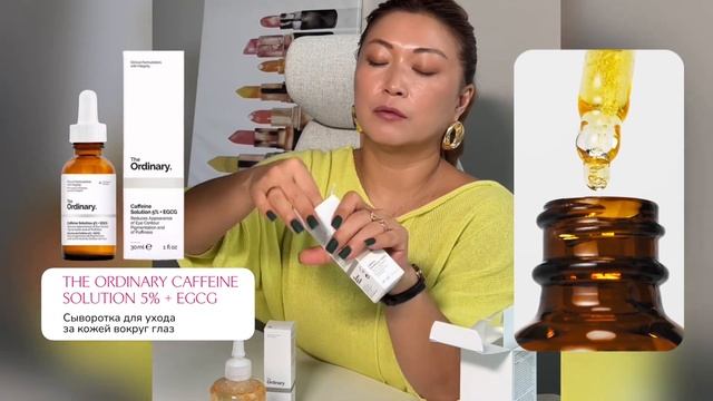 Нашла идеальный пилинг-тонер для кожи в не корейском бренде косметики. ОБЗОР