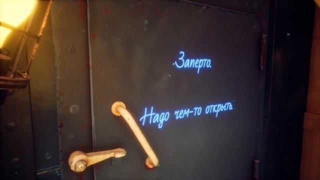 Thalassa: Edge of the Abyss [Часть 2 (путь к Талассе и начало исследования…)] смотреть онлайн