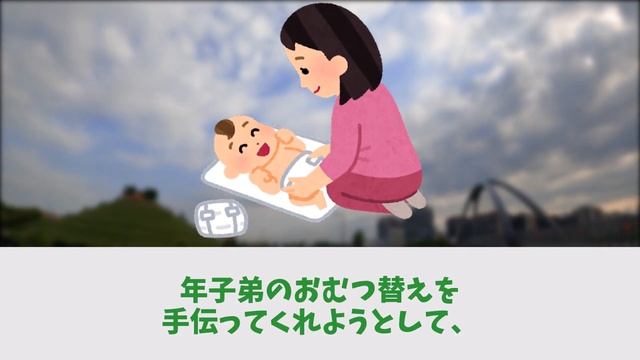 気が抜けない⁉ハラハラする子供のお手伝いｗ【ほのぼの】【ゆっくり解説】 смотреть онлайн