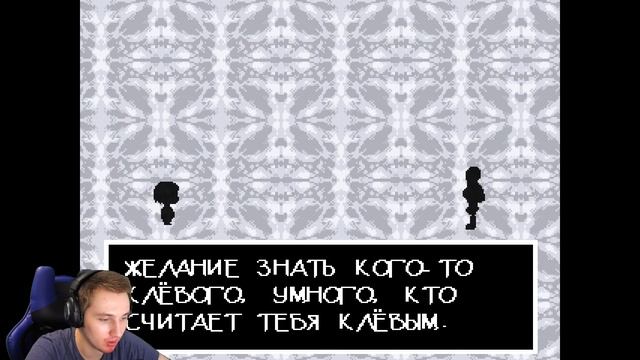 БОЙ с ПАПИРУСОМ | Undertale [Андертейл] #3 смотреть онлайн