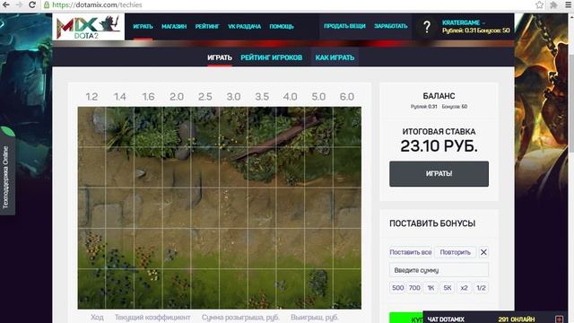 dotamix.com / 20 ВЕЩЕЙ!!! смотреть онлайн