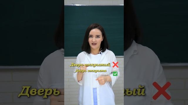 Rus tilidagi iboralar смотреть онлайн