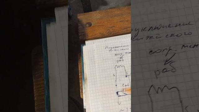 подключение однофазного китайского электро мотора на 220вольт