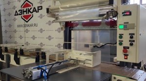 Термоупаковочная машина тм-1а (300мм) упаковка ПЭТ вёдер в картонном лотке.