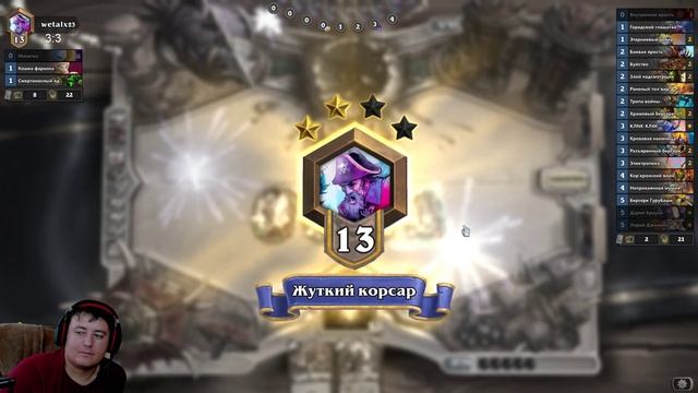 HEARTHSTONE. темпо Воин годен ли ? смотреть онлайн
