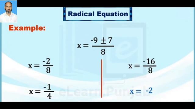 10th Chapter 1 Lec-3 Equation reducible to Quadratic Equations , Radical Equation смотреть онлайн