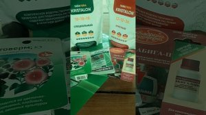 Подкормки и обработка арбуза от болезней и вредителей.