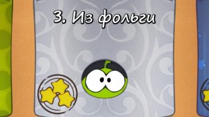 Cut the Rope Free - 3 Коробка из фольги