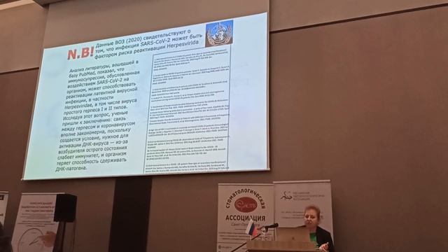 Применение лазера в лечениигерпеса смотреть онлайн