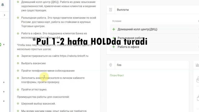 2500 Rubl Sarmoyasiz Pul Ishlash  |  Saleads Pro Da Pul Ishlash
