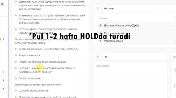 2500 Rubl Sarmoyasiz pul ishlash  |  Saleads Pro da pul ishlash