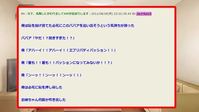 【2chおもしろスレ】宗教勧誘を撃退！小島よしおで対抗したがwww