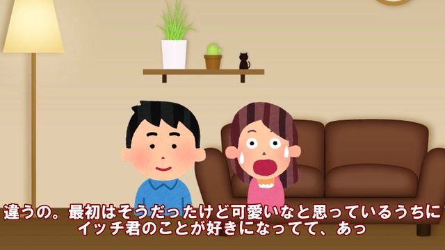 【2ch馴れ初め】ドS女上司を出張先でやりまくった結果・・・【ゆっくり解説】 смотреть онлайн
