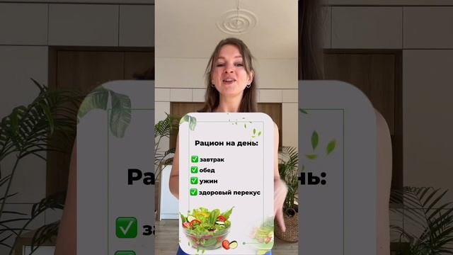 Как ускорить метаболизм, чтобы вес уходил быстрее?