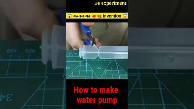 How to make water pump #experiment #electronic #project #viral #shortvideo #waterpump #diy смотреть онлайн